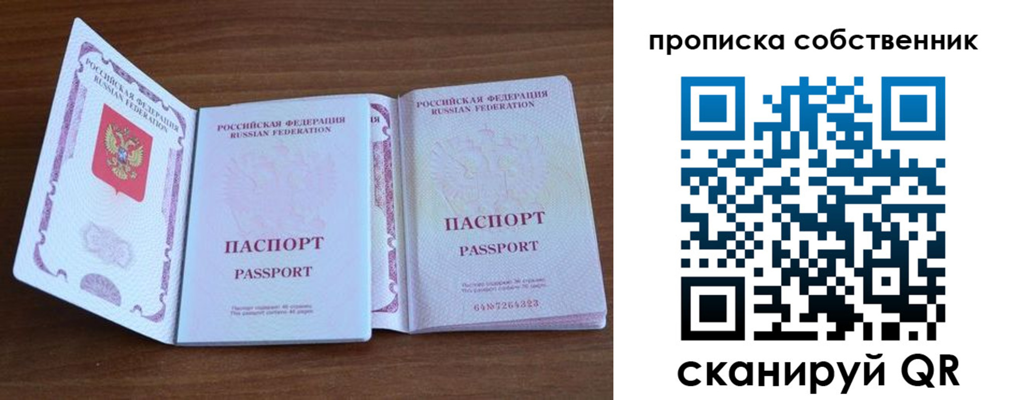 регистрация в Кеми