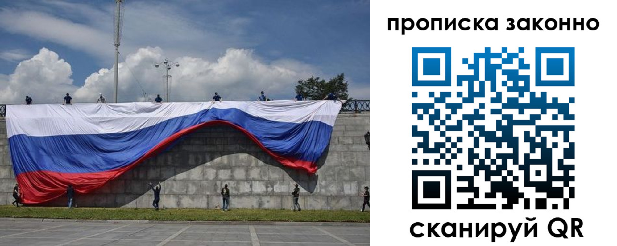 прописка для кредита в Кеми
