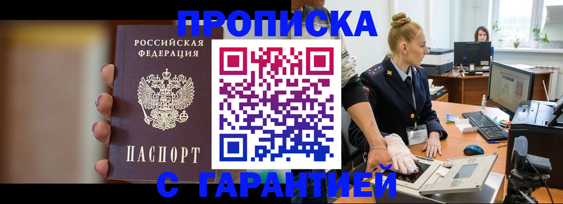 регистрация для школы в Кеми