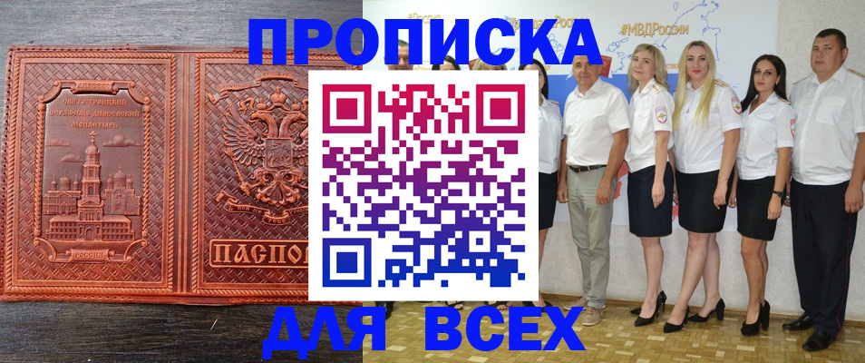 форма 3 в Кеми