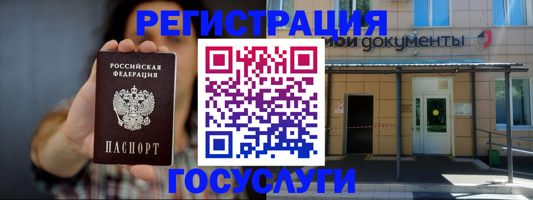 пропишу в квартире в Кеми