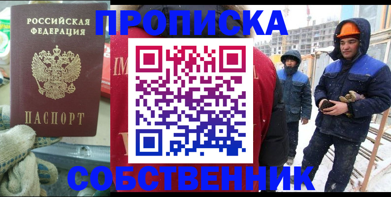 найти адрес прописки в Кеми