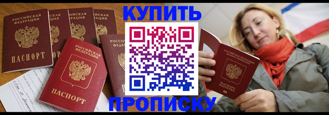 пропишу в квартире в Кеми